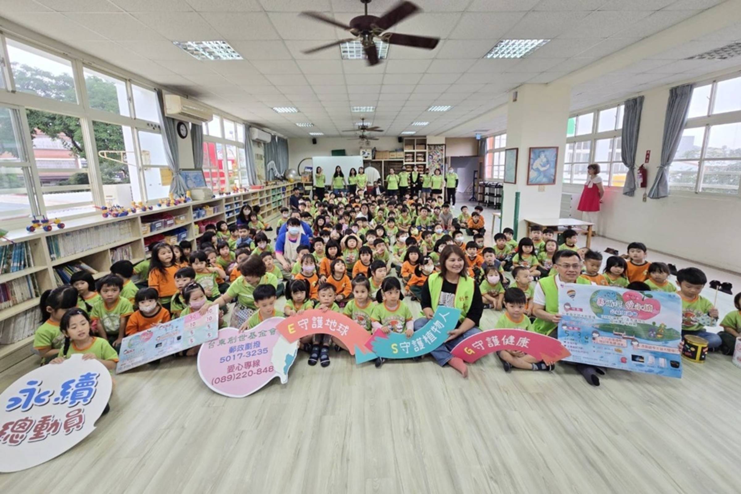 愛永 宣傳臺東創世公益園遊會幼兒園學童大秀環保創意- 文教新聞｜國立教育廣播電臺