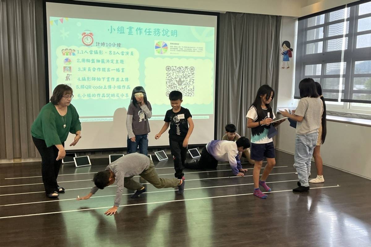教育部「跨領域美感教育卓越領航計畫」於臺東市新園國小舉辦「113學年度臺東地區跨領域美感教育學習共同體暨社群組織活動」。