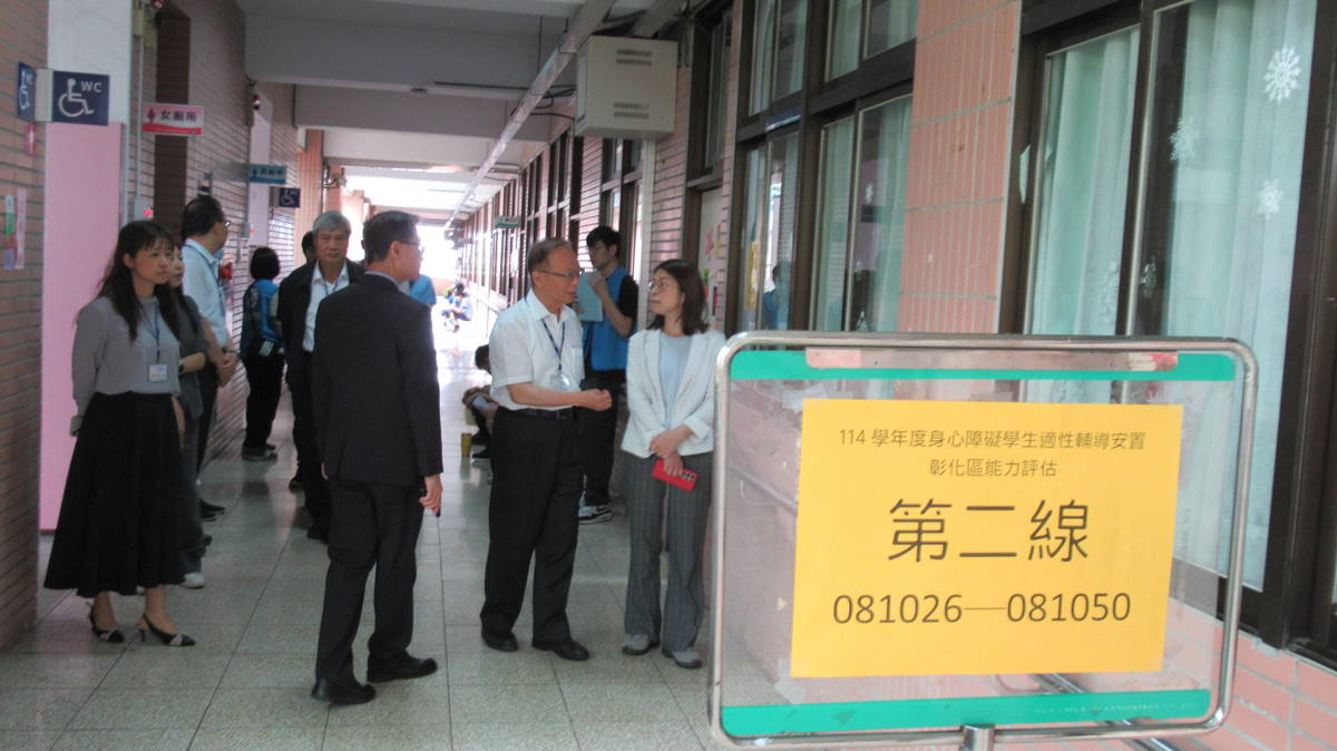 能力評估巡視 (教育部提供)