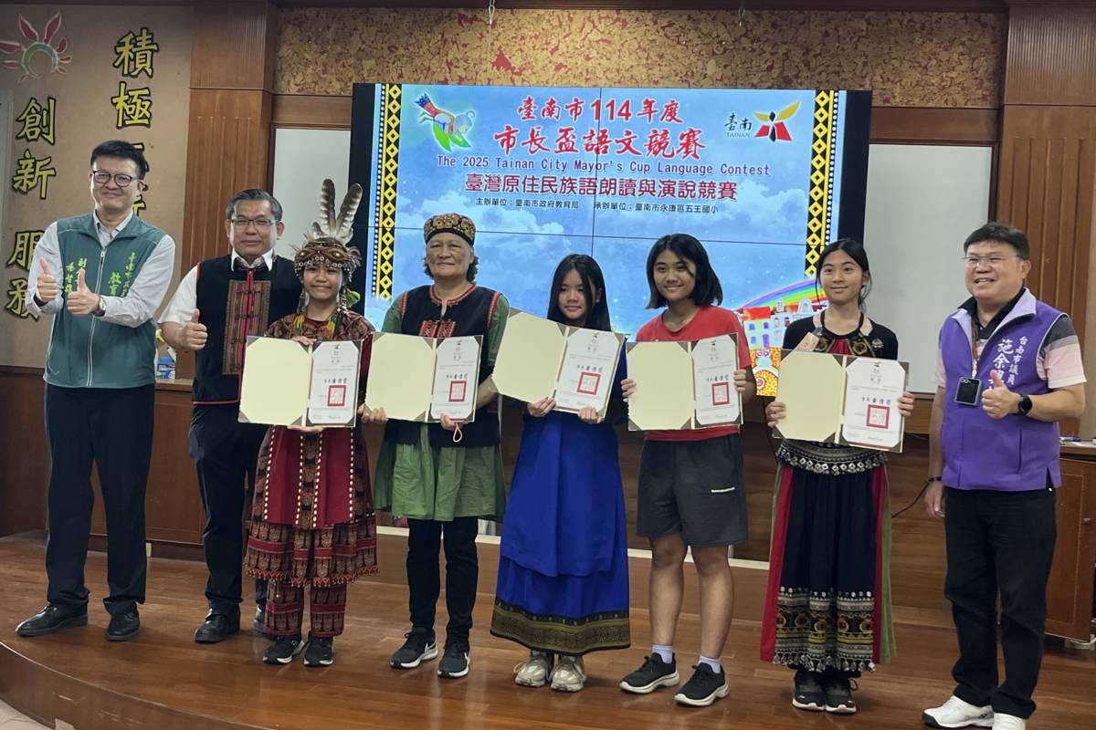 市長盃語文競賽-臺灣原住民族語朗讀與演說項目頒獎