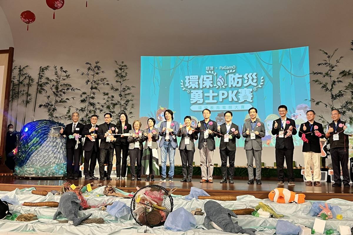 今(13日)，在新店慈濟靜思堂舉辦第四屆慈濟環保防災電競賽決賽
