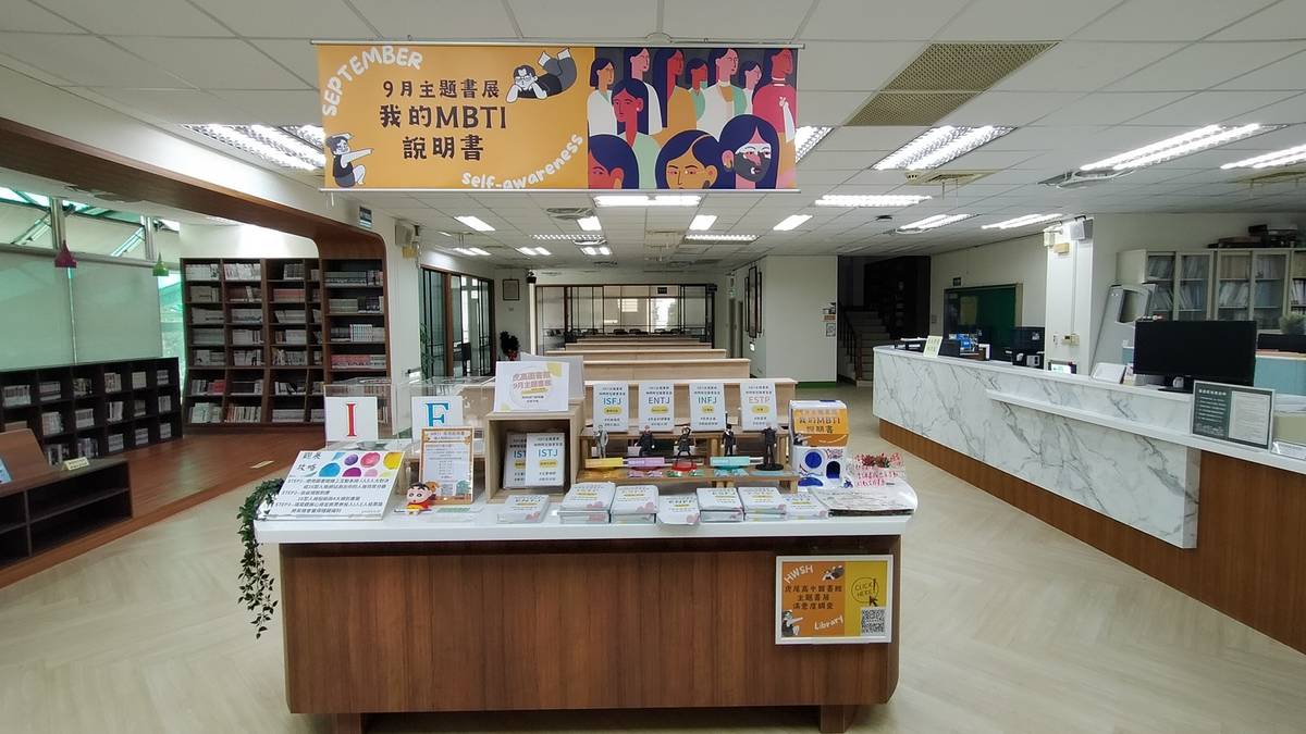 虎尾高中煥然一新的閱覽區