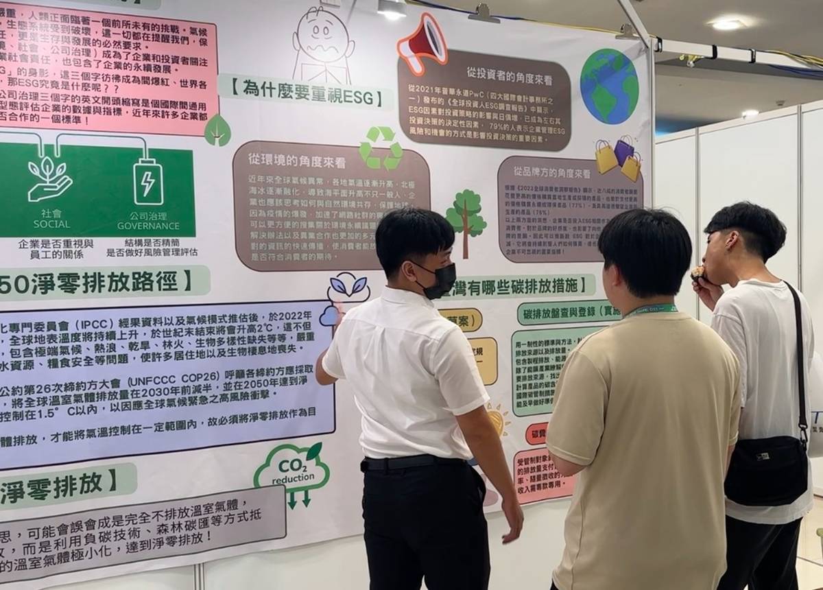 世新大學學生向民眾說明ESG為什麼需要被重視