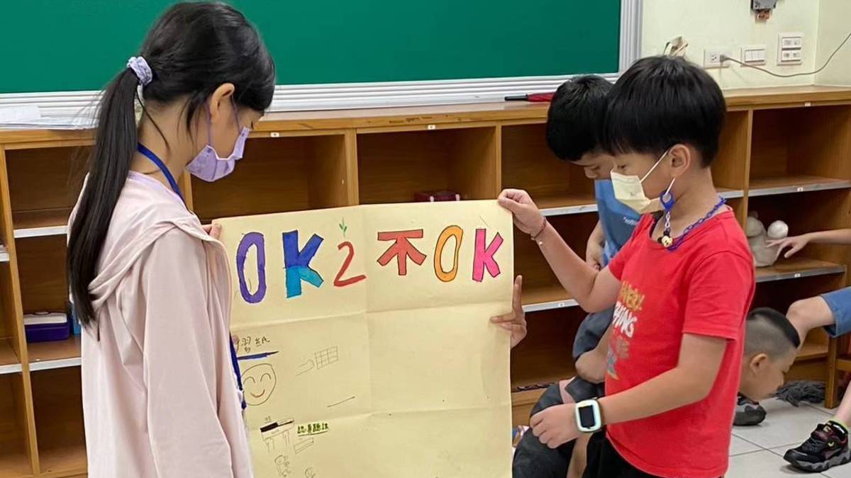 這些課程都圍繞著一個目標：幫助孩子提升情緒覺察力，學會用正向方式面對自己和他人。楊宜倩老師分享，設計這些課程之前，老師們自己也要先學習如何覺察、管理情緒。(三峽國小提供)