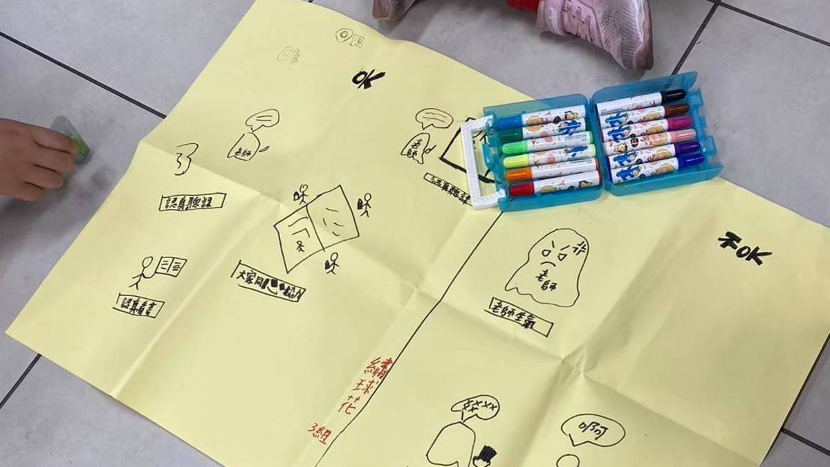 雅婷老師也在課程當中提供具體幫助孩子恢復情緒的好方法。(三峽國小提供)