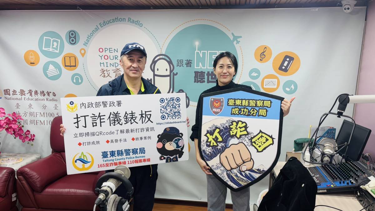 莊子益副分局長提醒民眾臉書假買家詐騙手法