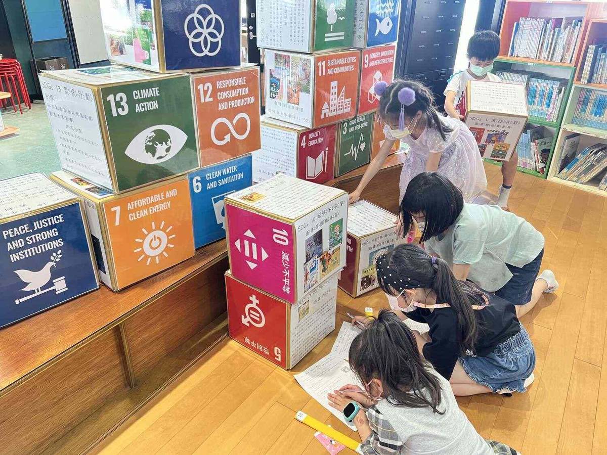 龍山國小透過全校性課程規劃與多元活動，認識SDGs永續發展目標。(新竹市政府提供)