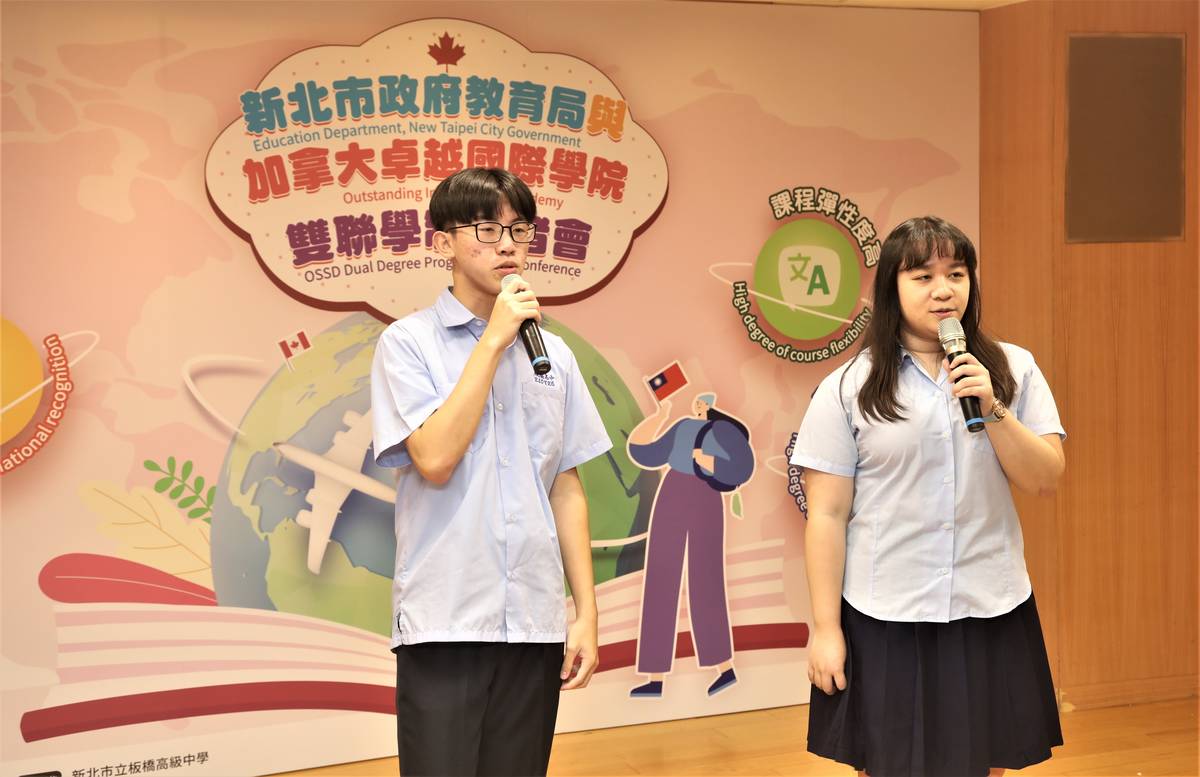 板橋高中學生以小劇場演出說明雙聯學制