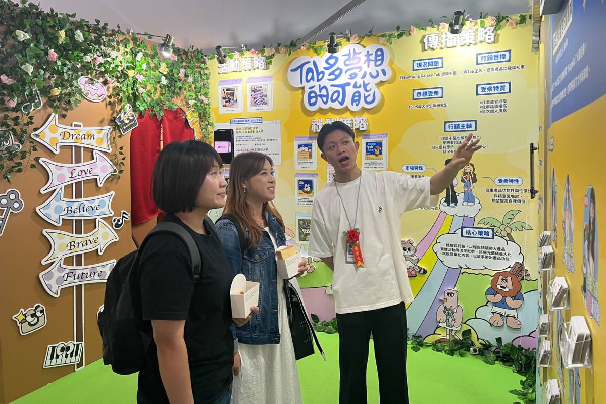 世新大學公廣系畢業成果展內容強調行銷、廣告與公關的整合思維，今年度將與16家知名品牌合作，體現品牌創新、轉型與跨世代競爭的趨勢。(世新提供)