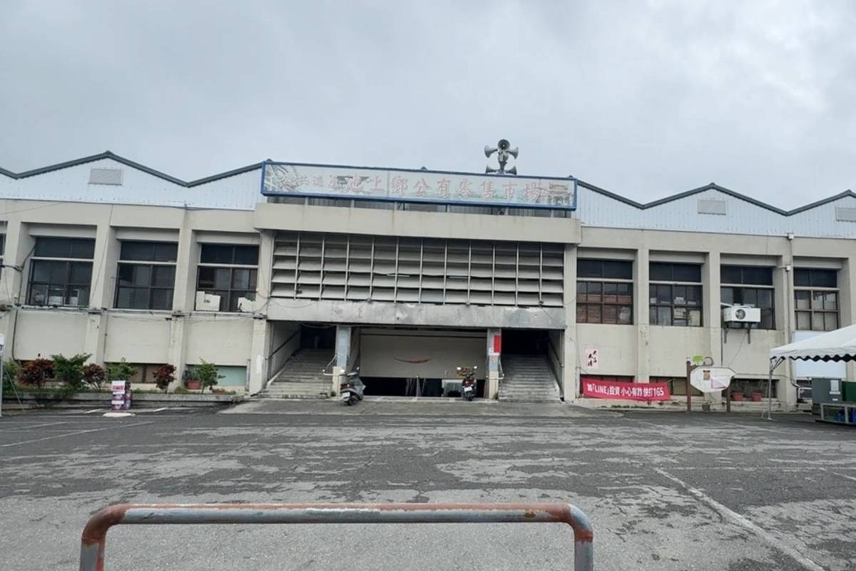 臺東縣池上鄉公有零售市場生意冷清，攤商陸續出走，過半攤位已閒置，池上鄉公所擬拆除舊市場，改建為客庄複合產業交流中心。