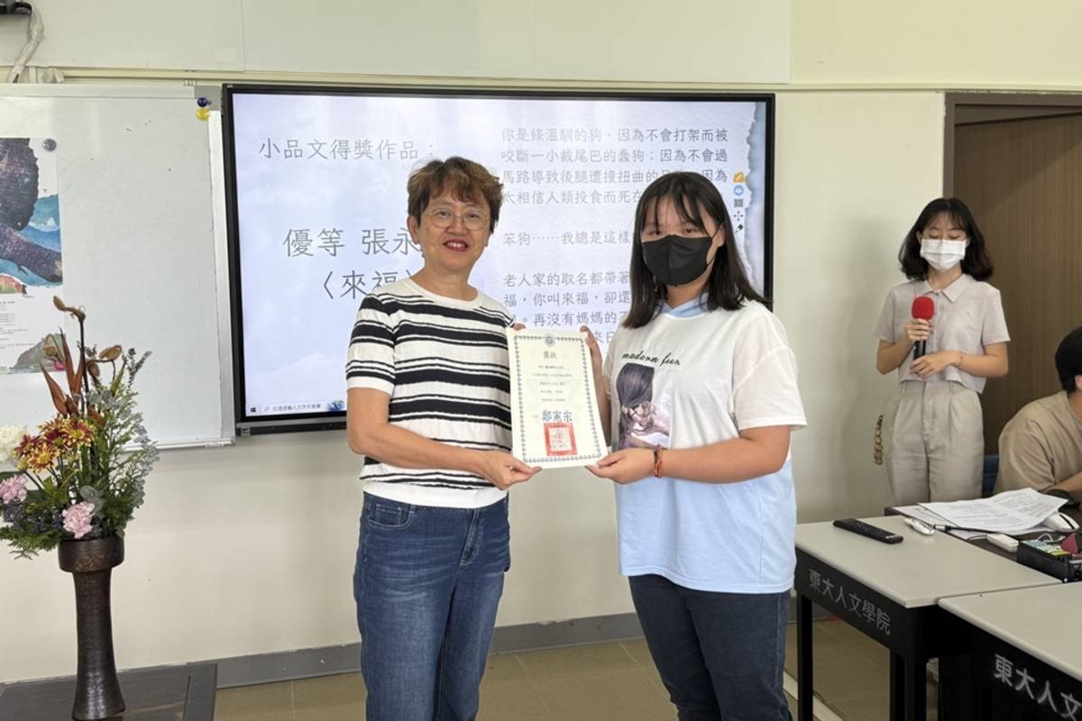 新北市安康高中二年級張詠晴同學獲得小品文優等。