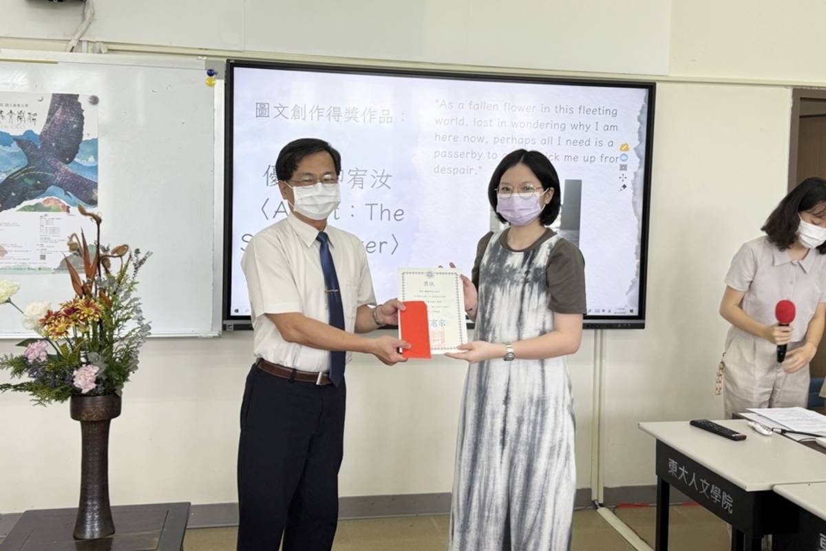 中興大學附屬高級中學三年級柳宥汝同學獲得圖文創作優等。