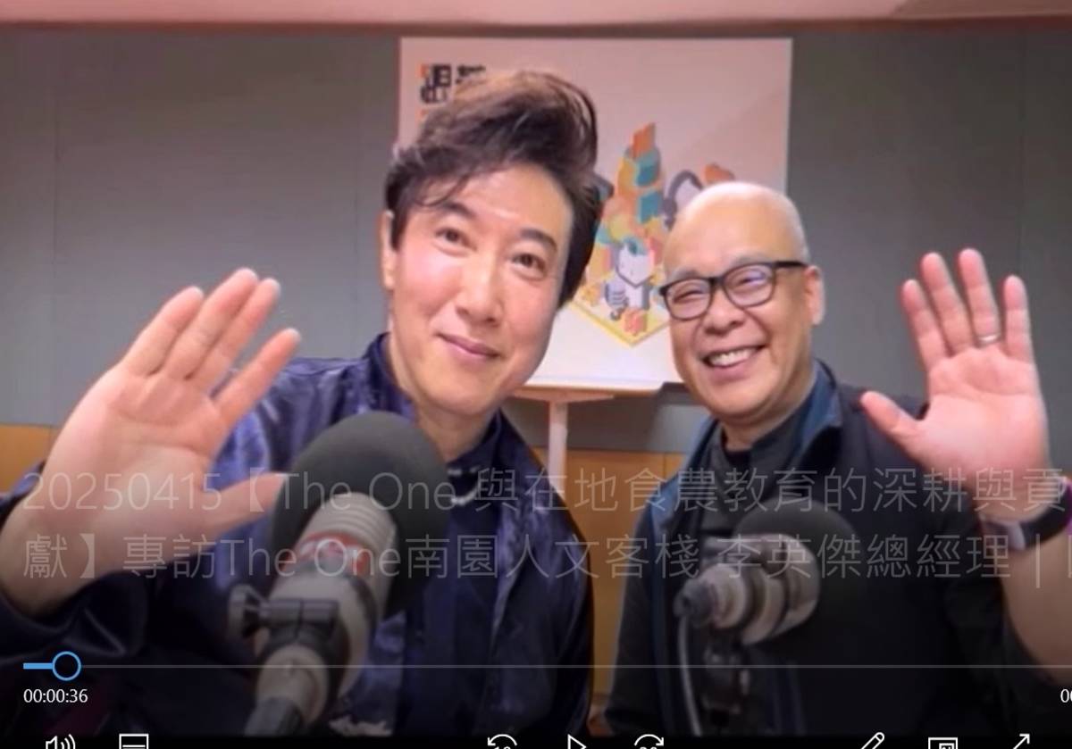 南園人文客棧李英傑總經理 分享以生態工法守護自然環境的努力
