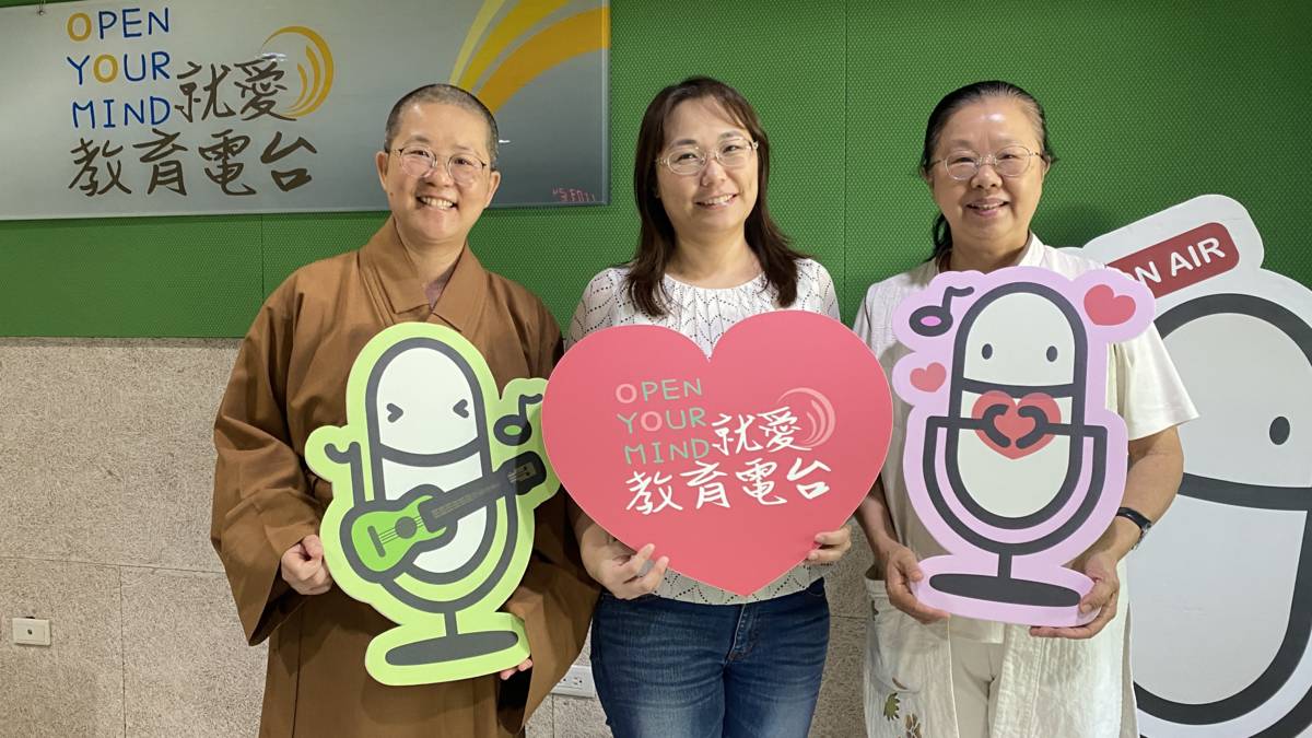 彰化社大推動生命教育課程讓人們的生命故事互相影響