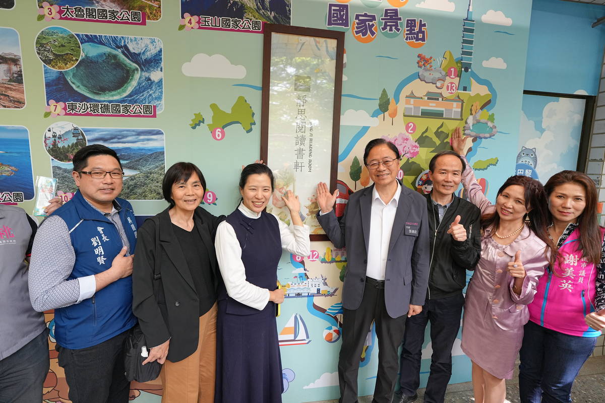 興國國小靜思書軒啟用，張善政市長(右四)等出席。(桃園市教育局提供)