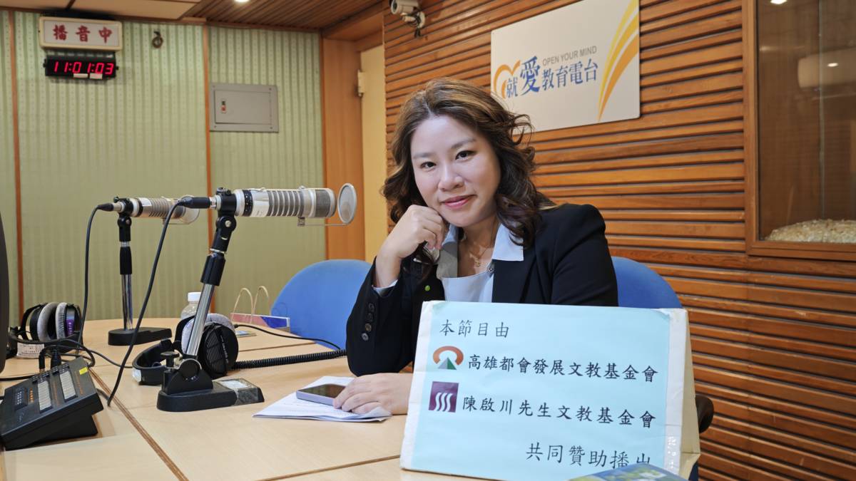 1140416勤業眾信聯合會計師事務所稅務部 謝曛如 會計師