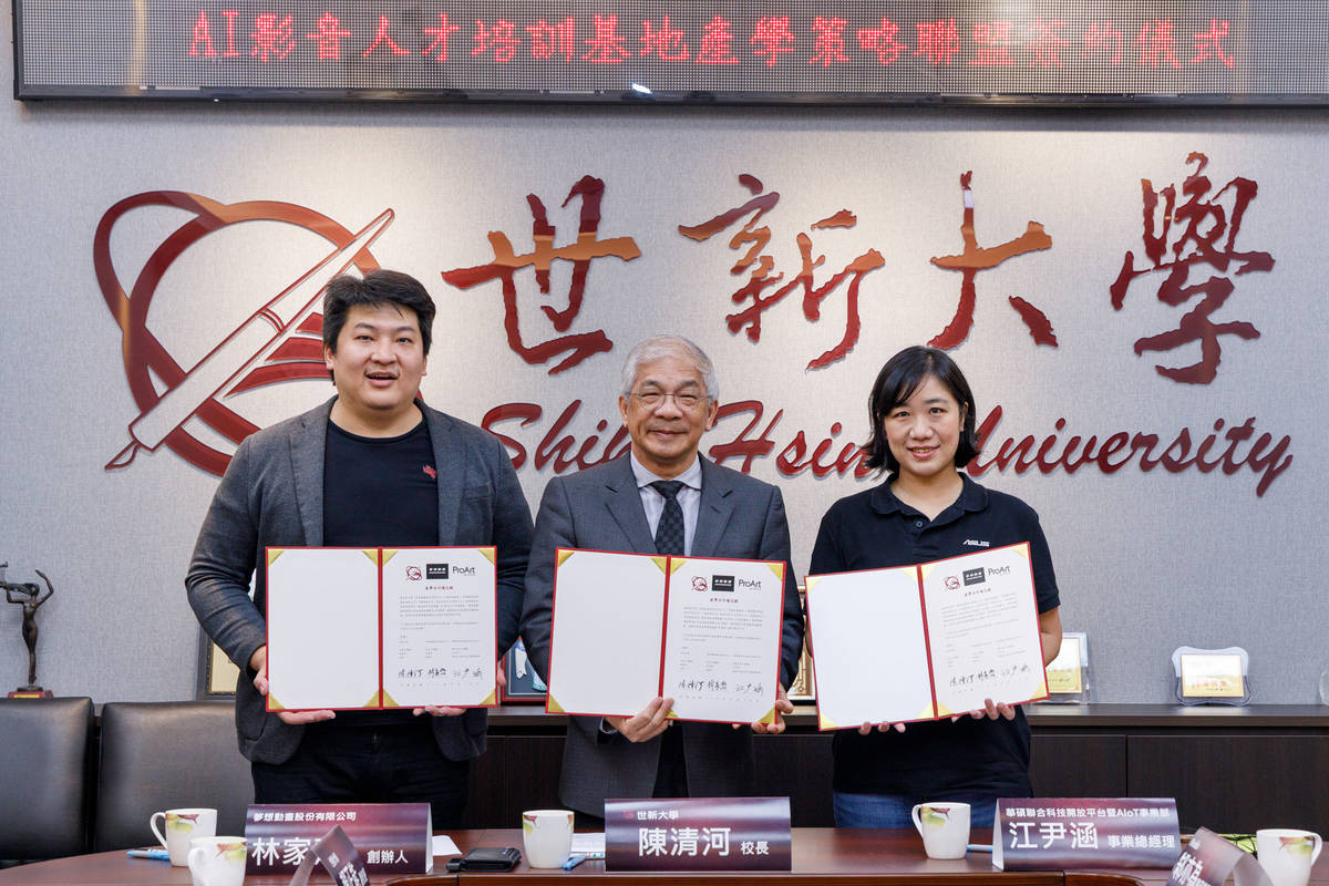 世新大學、夢想動畫、華碩三方合作，成立AI影音人才培訓基地，由夢想動畫創辦人林家齊(左起)、世新大學校長陳清河、華碩聯合科技開放平台暨AIoT事業部事業總經理江尹涵代表簽約。(世新大學提供)