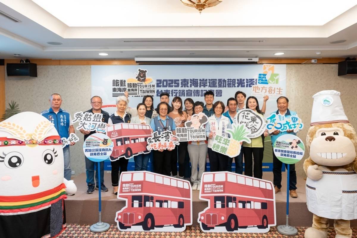 東管處舉辦「2025東海岸運動觀光系列活動」臺東場行銷宣傳記者會，今年以運動觀光品牌「旅動 東海岸」辦理長濱金剛雙浪馬拉松、秀姑巒溪泛舟鐵人三項主題活動。