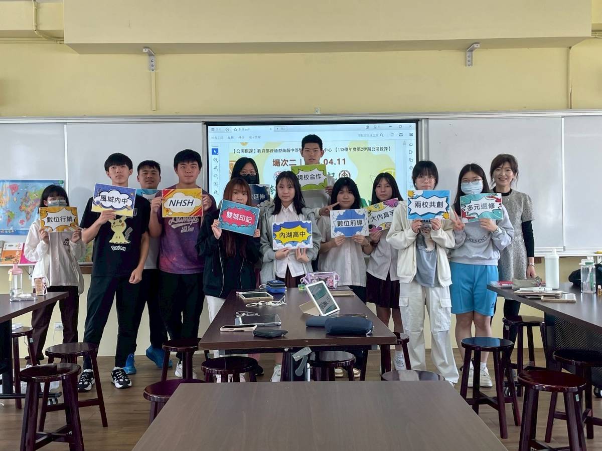 內湖高中學生課堂合照。(內湖高中提供)