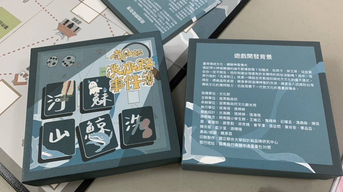 資優教育教師課程教材