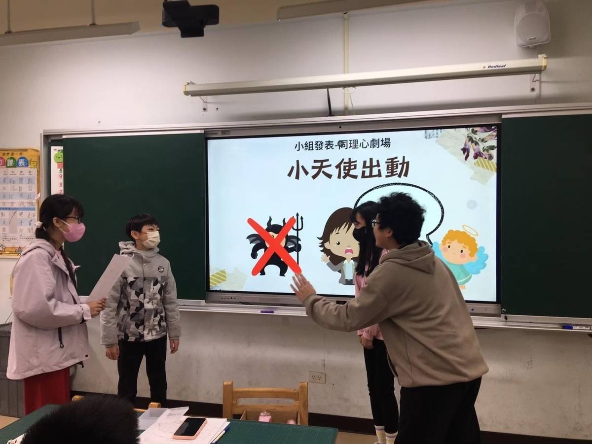 老師帶領學生運用換位思考，同理月經來時的不適，透過劇場表達友善回應