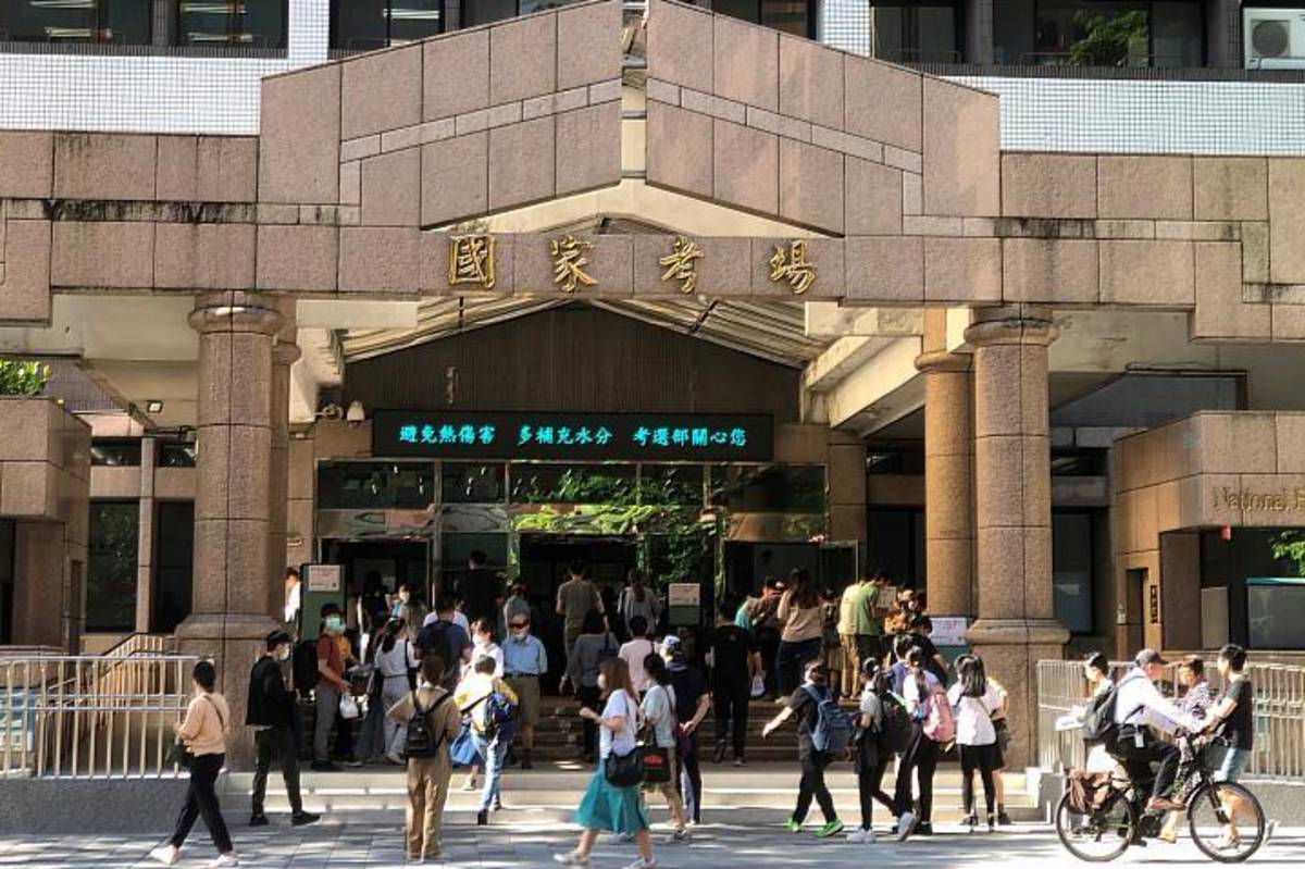 考試院院會今（17）日通過，114年專門職業及技術人員高等考試會計師、不動產估價師、專利師、植物診療師等4類科考試，訂於114年8月15日至17日舉行，其中植物診療師考試為首次辦理。圖／考試院提供