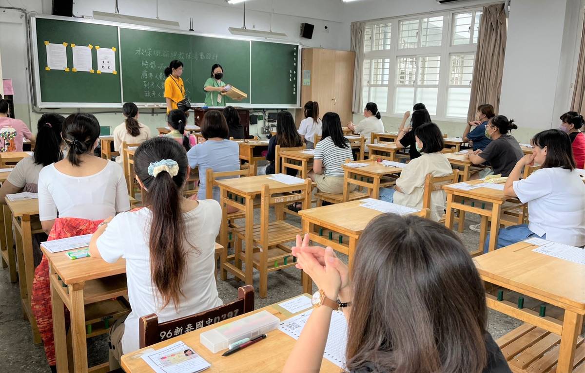 教保員甄選筆試