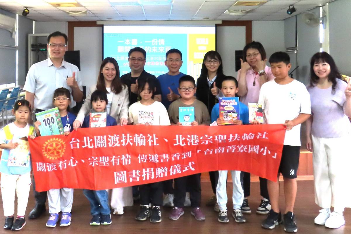 推廣閱讀 菁寮國小師生獲贈好書