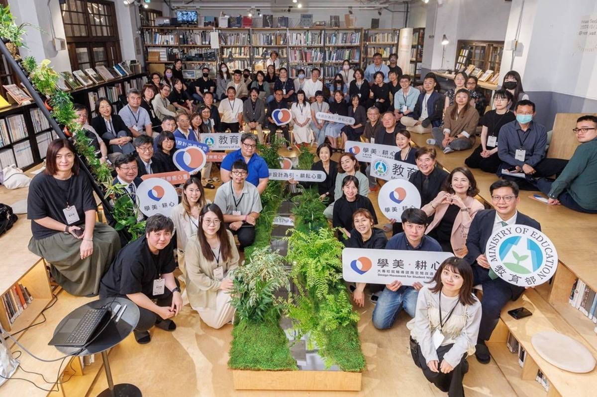 學美•耕心大專校院輔導諮商空間改造計畫成果分享會