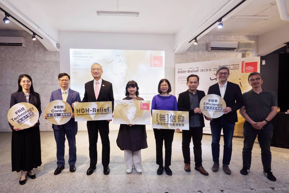 「第19屆威尼斯建築雙年展—臺灣館」參展計畫「【無】信仰：漂蕩世界的臺灣智慧」即將出發前進威尼斯，文化部舉辦行前記者會，說明策展內容。(文化部提供)