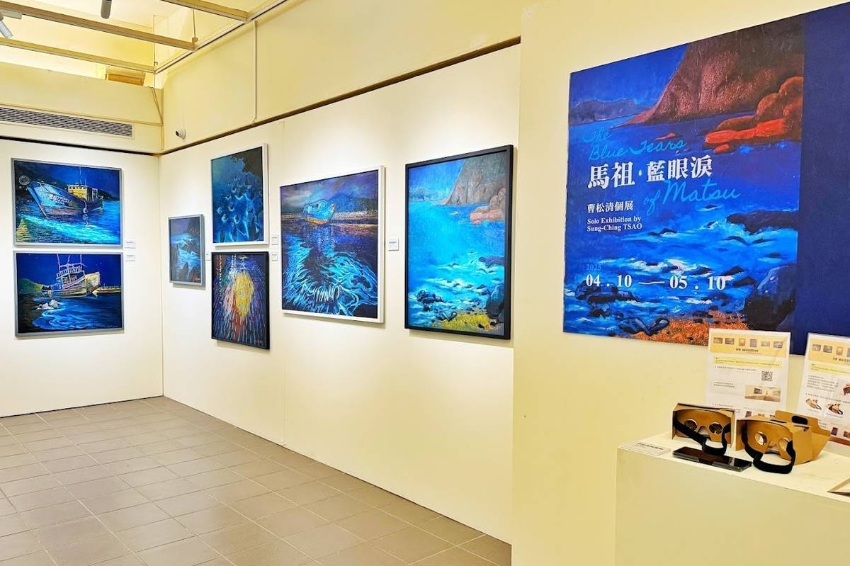 馬祖藝術家曹松清於中原大學舉辦個展，展出多幅以「藍眼淚」為主題的藝術創作。(中原大學提供)