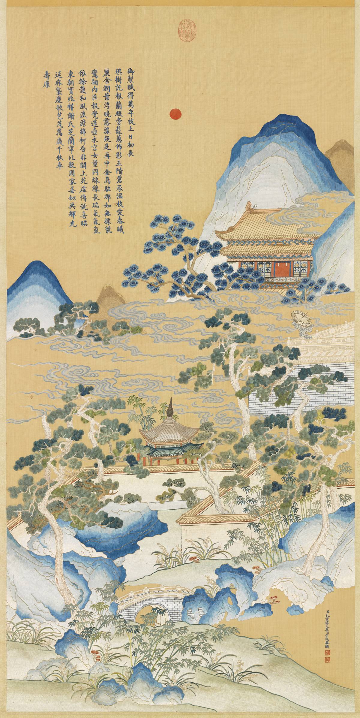 清 孔憲培妻于氏恭繡 御製萬年枝上日初長詩意(故宮提供)
