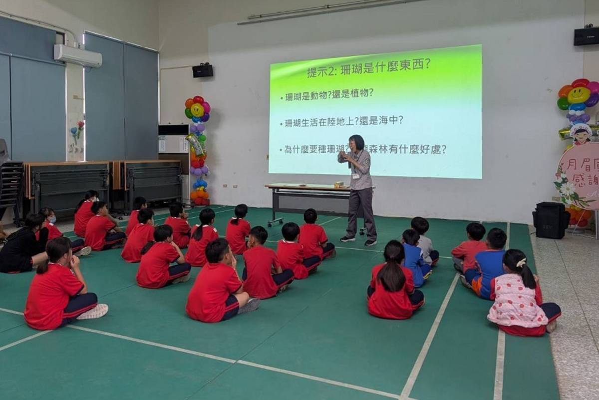 志工以提問帶領學生認識珊瑚