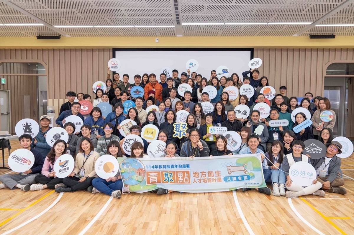 全臺招募40組地方創生團隊，陪伴青年實踐地方行動