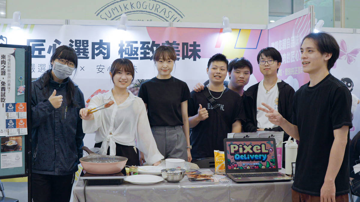 世新大學全媒體學程學生組成肉之源團隊，在畢展帶來為品牌開發的遊戲與烤香腸等一系列產學成果 (世新提供)