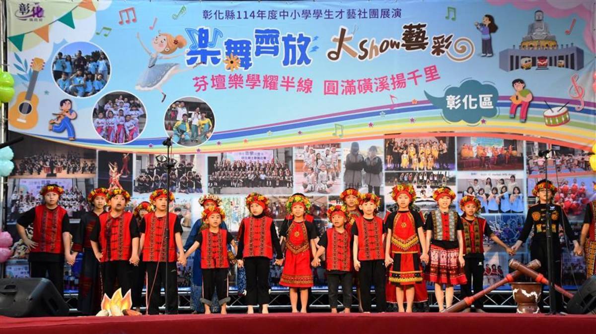 揣春天話兒童歌謠詩才藝