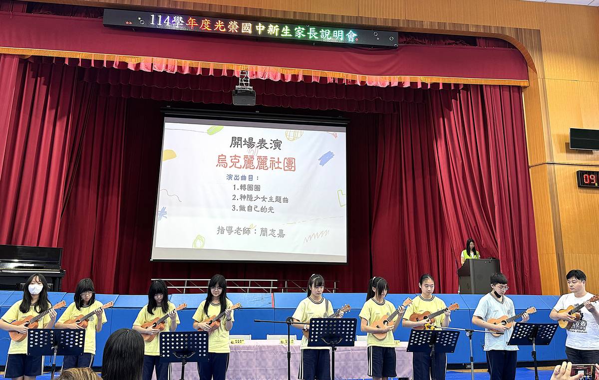 烏克麗麗社團邊彈邊唱，精彩演出令人激賞