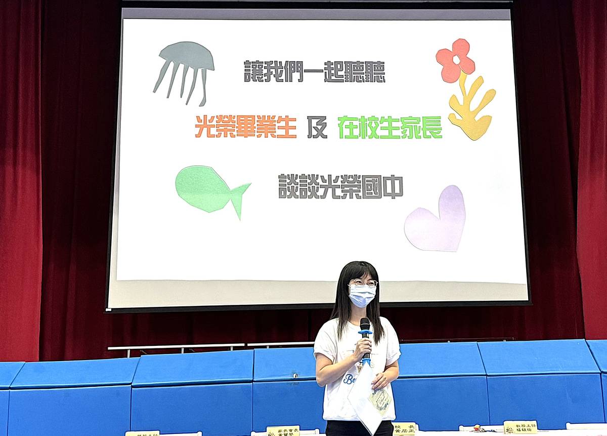 家長真情分享，肯定光榮行政團隊及老師們對孩子的照顧