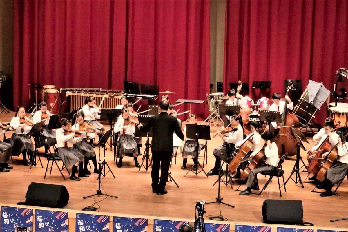 福和國中「和樂融融聯合音樂會」
