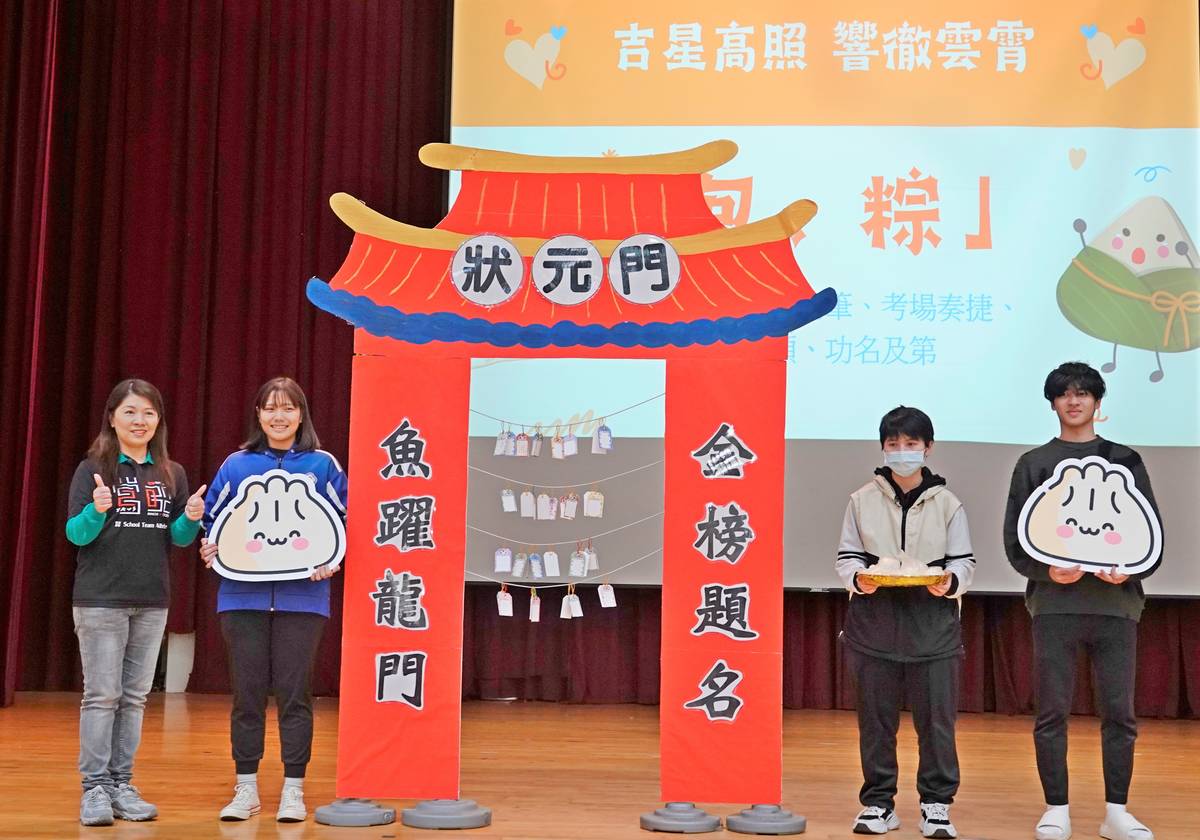 鶯歌工商家長會長贈送包子象徵包中