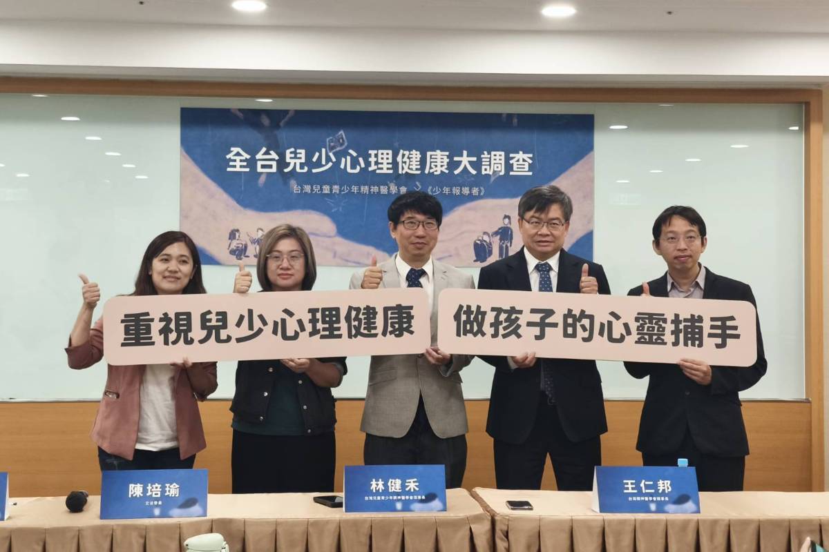 臺灣兒童青少年精神醫學會、臺灣精神醫學會及精神科醫師、立委陳培瑜等人呼籲重視兒少心理健康，提供更多資源協助。