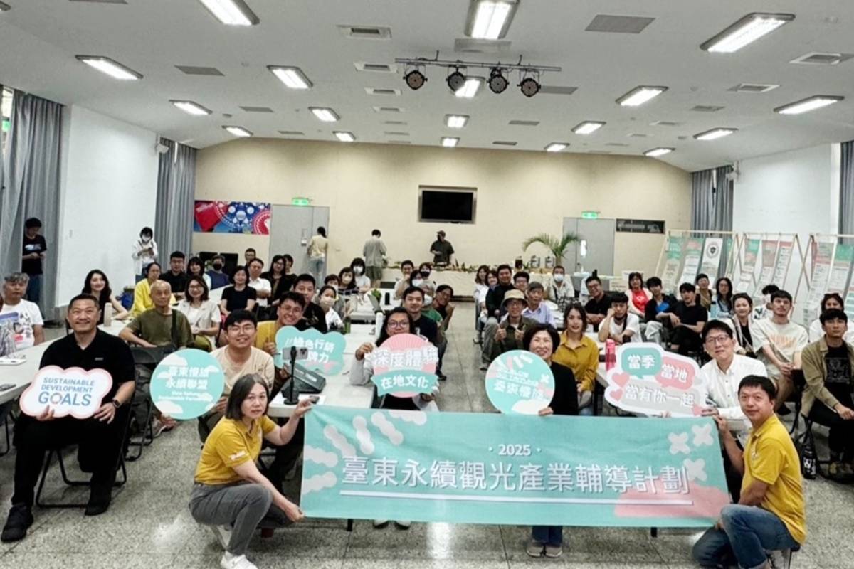 臺東縣府今(21)日辦理「2025臺東永續觀光產業輔導遴選」說明會，將選拔30家業者，提供總補助金300萬元，輔導產業提升競爭力與永續經營能力。