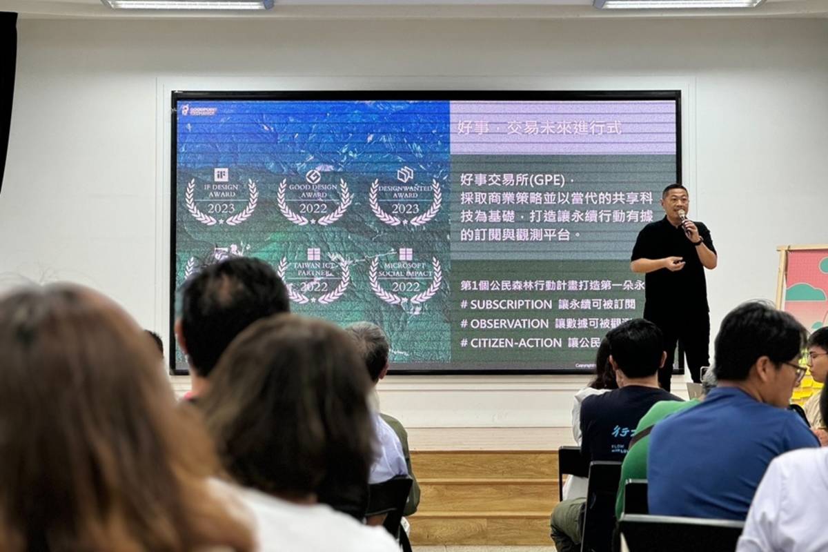臺東縣府今(21)日辦理「2025臺東永續觀光產業輔導遴選」說明會，將選拔30家業者，提供總補助金300萬元，輔導產業提升競爭力與永續經營能力。