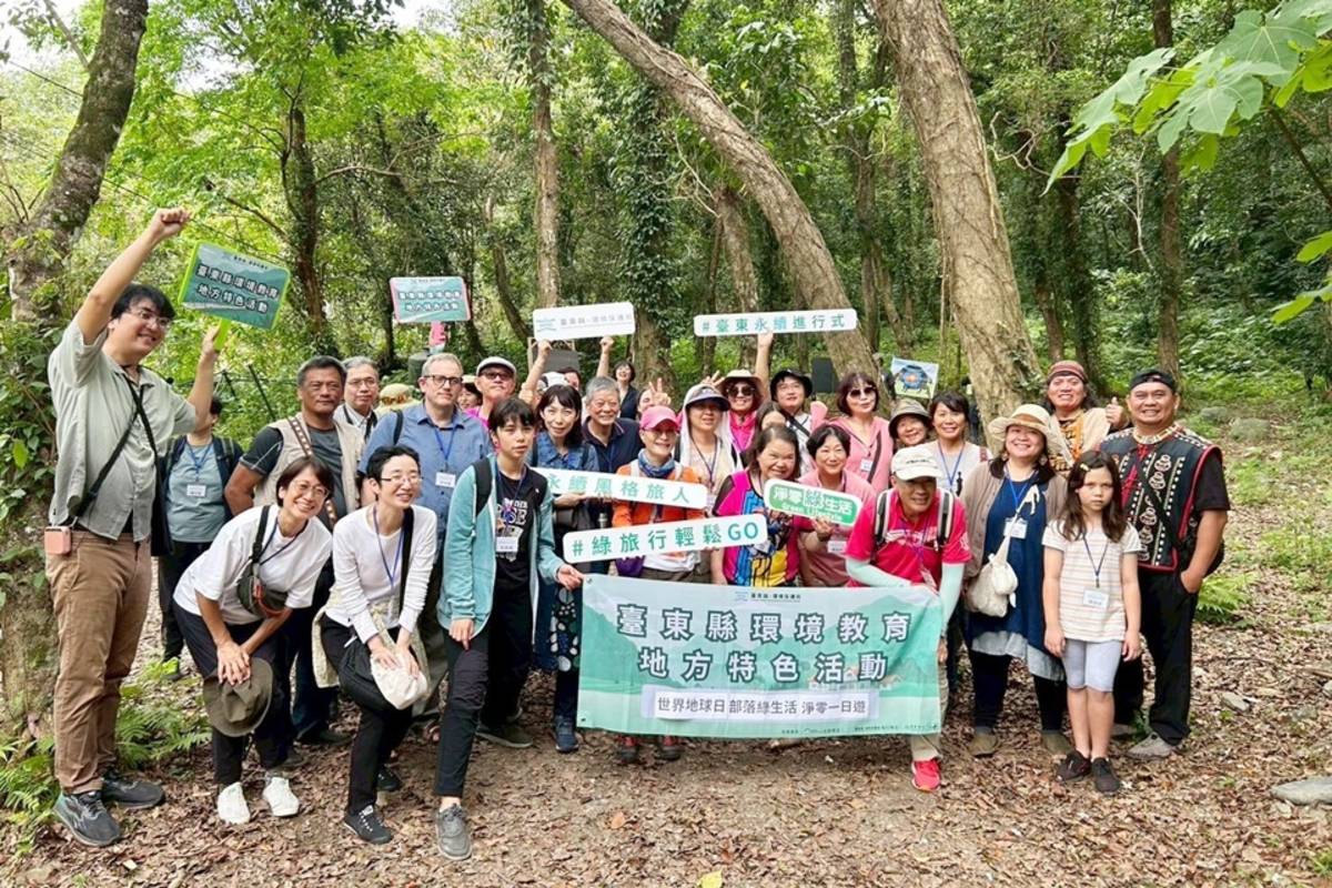 響應世界地球日，臺東縣環保局舉辦「部落綠生活淨零一日遊」活動，吸引30位來自歐美及東南亞等多國外籍朋友及親屬共襄盛舉。