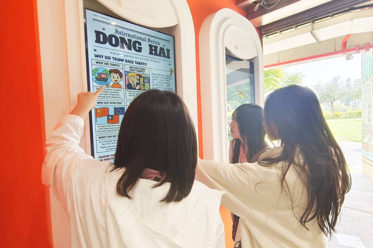 國際雙語為主題的情境空間
