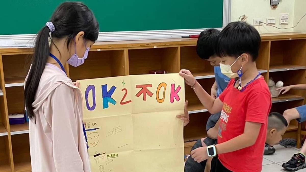 這些課程都圍繞著一個目標：幫助孩子提升情緒覺察力，學會用正向方式面對自己和他人。楊宜倩老師分享，設計這些課程之前，老師們自己也要先學習如何覺察、管理情緒。(三峽國小提供)