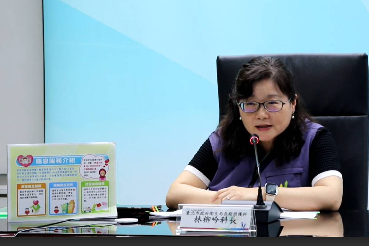 臺北市衛生局長期照護科林柳吟科長說明喘息服務的內容
