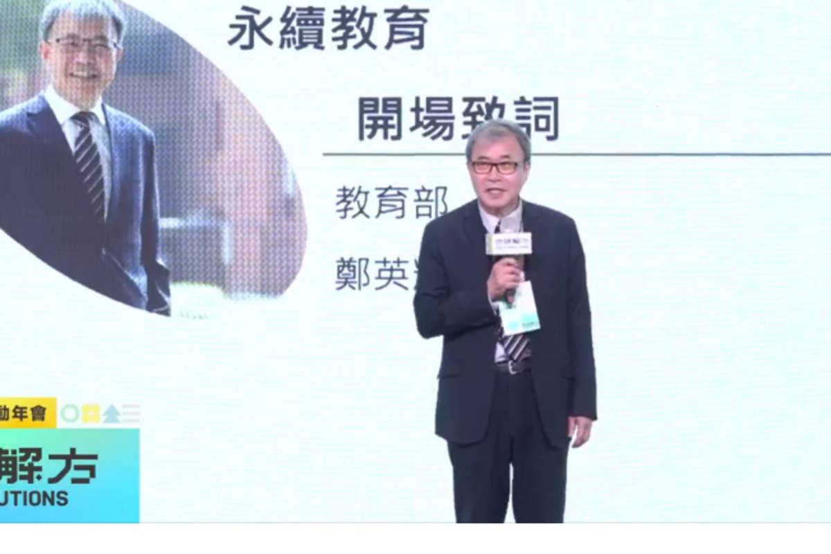 「地球解方」推動永續  教育部長鄭英耀以行動實踐