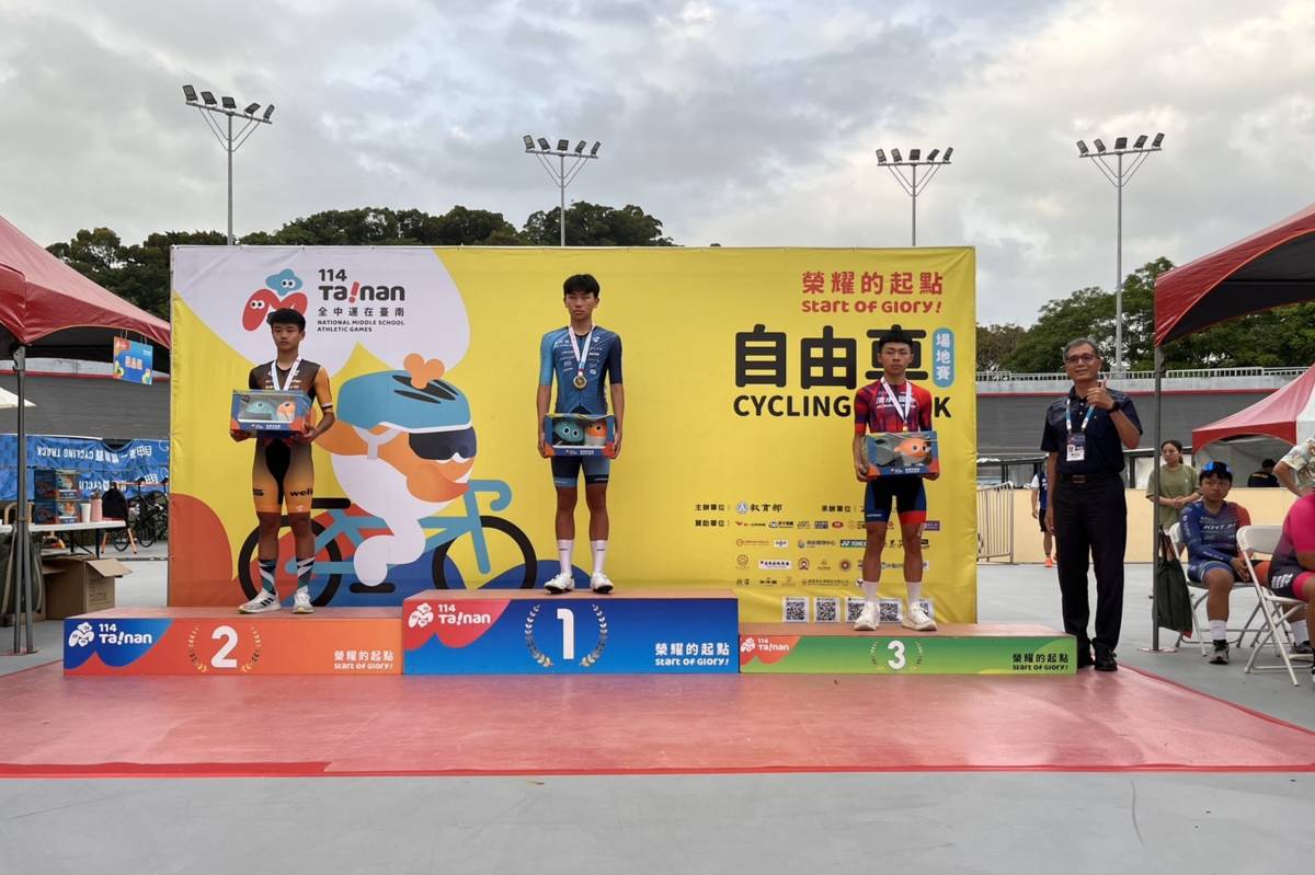 大村國中選手賴羿軒獲得自由車場地賽金牌（圖源：彰化縣政府）
