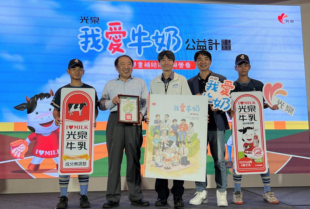 新北市政府教育局何茂田專門委員(中)、興穀國小胡銘浚校長(右2)及少棒隊選手代表新北市
